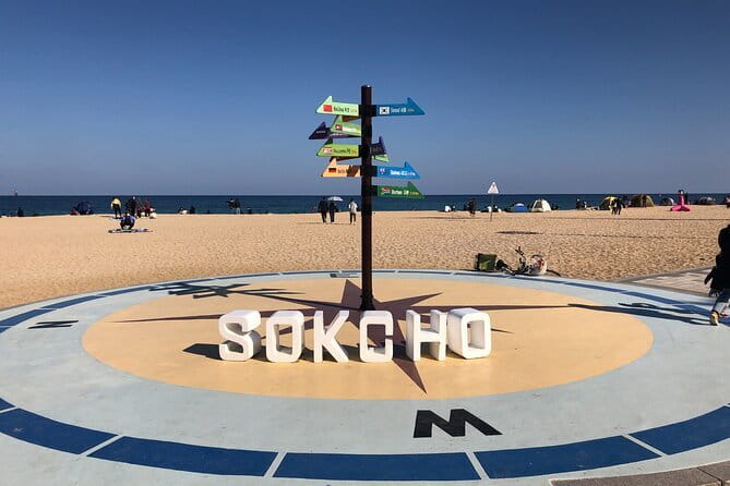 Autumn Foliage-Mt. Seorak, Sokcho Fish Market, Sokcho Beach - Sokcho Tourist Fishery Market: Street Food, Seafood, and Smart Ordering