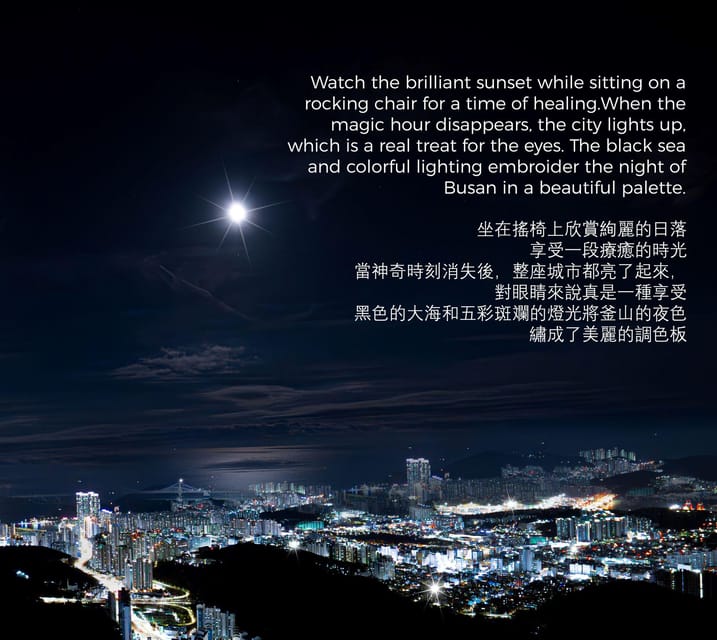 Busan Night Tour & Optional Snapshots - Gamcheon Culture Village after dark: murals, color, and photo angles