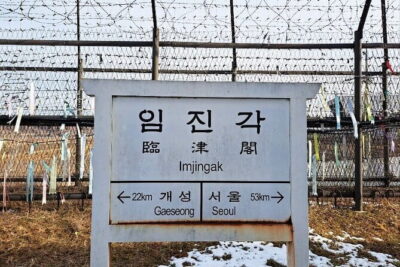 Explore DMZ from Seoul +(optional) Gondola/Red Suspension Bridge