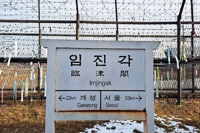 Explore DMZ from Seoul +(optional) Gondola/Red Suspension Bridge - Stop 1 in Seoul: Imjingak Park Sets the Tone