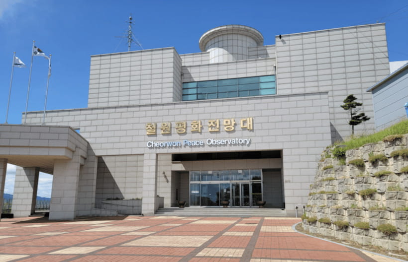 From Seoul: DMZ 2nd Tunnel & Y Shaped Suspension Bridge Tour - Second Infiltration Tunnel: the experience you’re really paying for