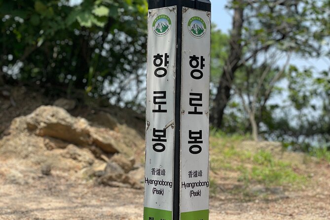 Hiking in Seoul : Bukhansan National Park - The climb rhythm: rest stops, stairs, and steep rock footing