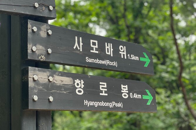 Hiking in Seoul : Bukhansan National Park - Weather reality: plan for the trail to feel tougher