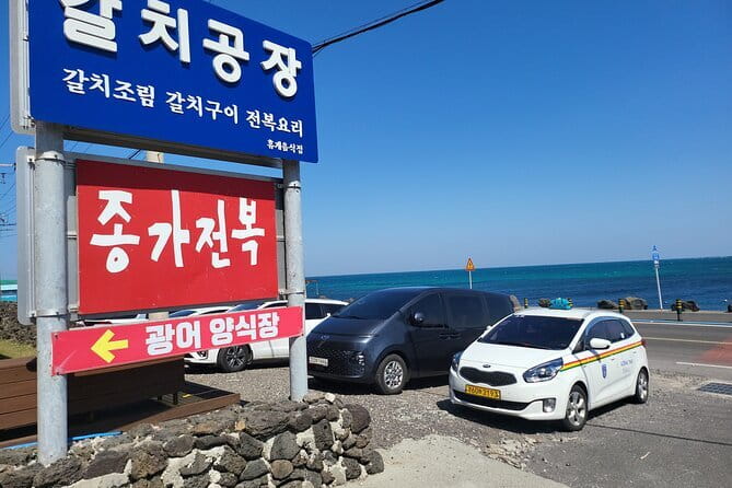 Jeju BTS & K-drama Fans Small Group Tour incl. Snoopy Garden - Bangtan Yeong Forever Cafe: ARMY Album Jacket Photo Time