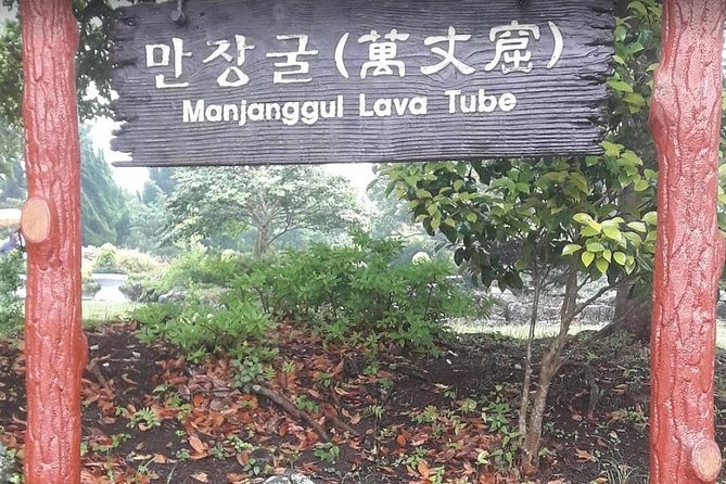 Jeju Island Private Half day Transport : East attractions only - Sangumburi Crater and Manjanggul Cave: Two Very Different Stops in One Block