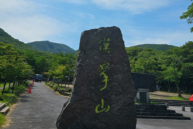 Jeju Private Tour Package-South of Jeju(Mt.Hallasan & Waterfalls) - Key highlights at a glance