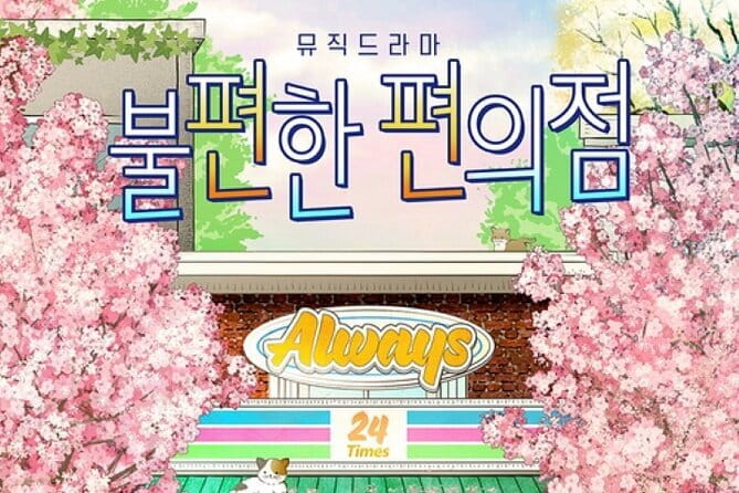 K-Kick Taekwondo Show Ticket at Seoul - Seating, sound, and when to show up