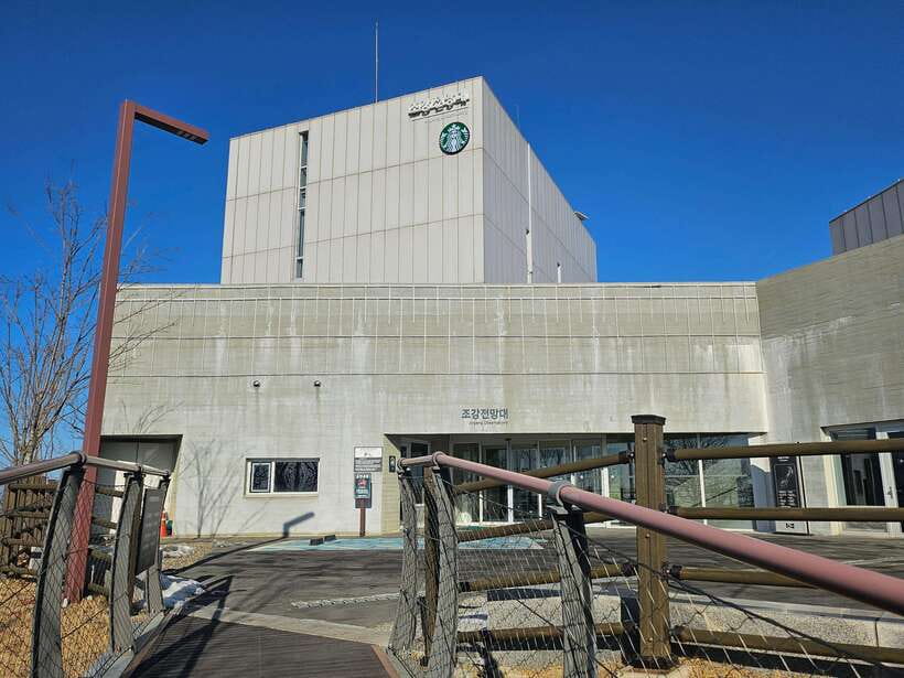 Seoul: Closest DMZ Observatory with North Korea View (1.4km) - Price and Value: What $47 Usually Covers