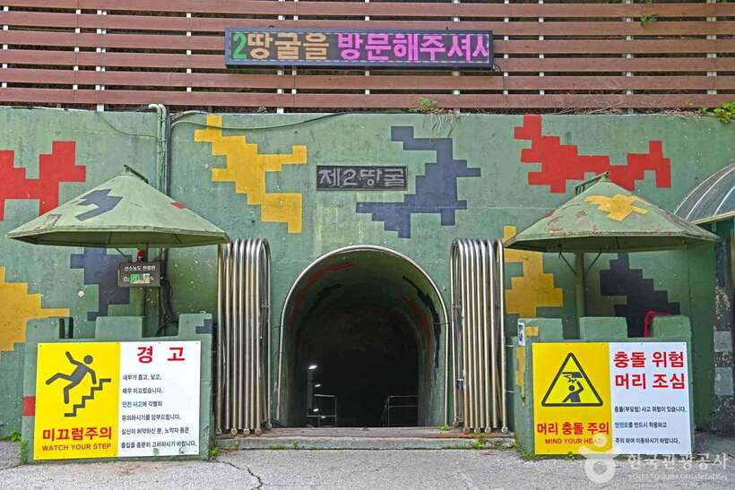 Seoul: DMZ Tour with 2nd Tunnel, Hantangang & Scenic Wonders - A border day built around Cheorwon and Korean War context