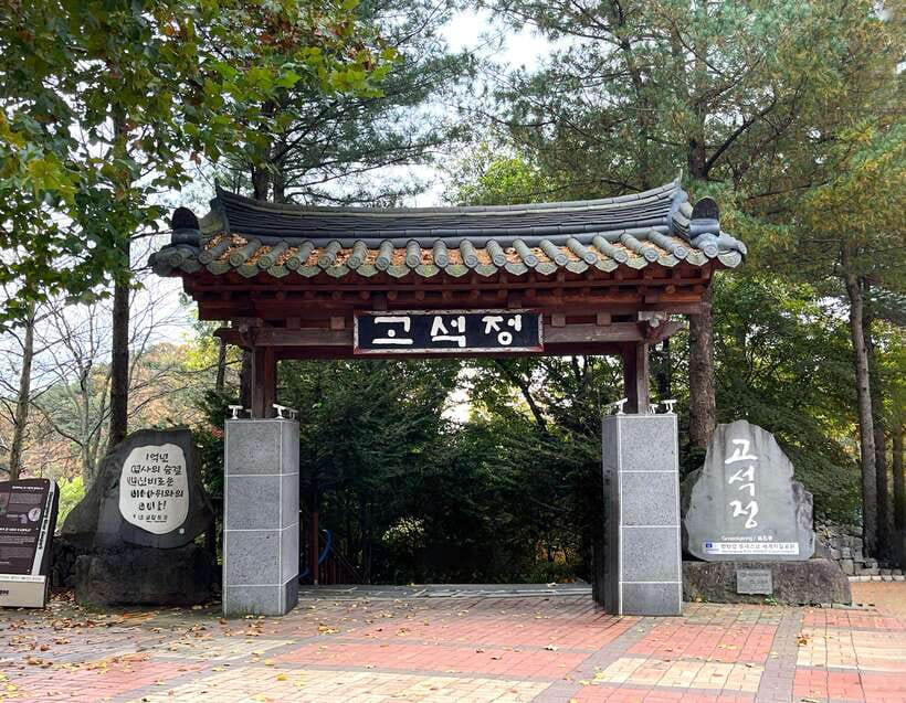 Seoul: DMZ Tour with 2nd Tunnel, Hantangang & Scenic Wonders - Durumi Peace Town and the 2nd Infiltration Tunnel visit