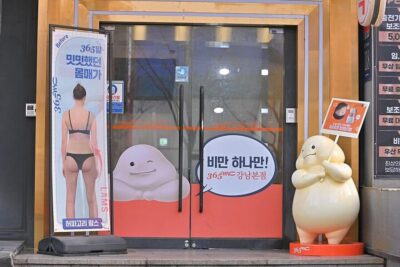 Gangnam Tour on Youth and Society in South Korea