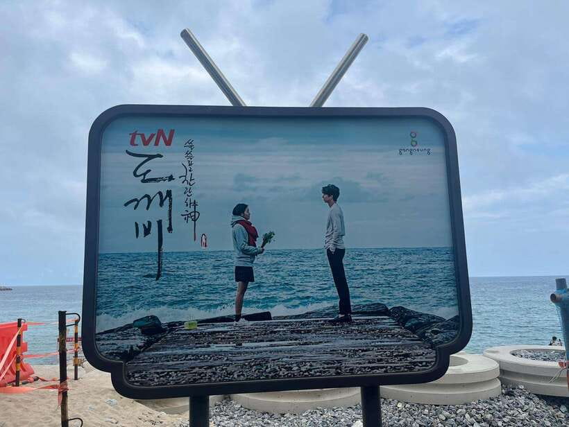 Seoul: Gangneung BTS K-Pop & K-Drama Filming Locations Tour - ARTE Museum Valley Gangneung: five senses art you can actually feel