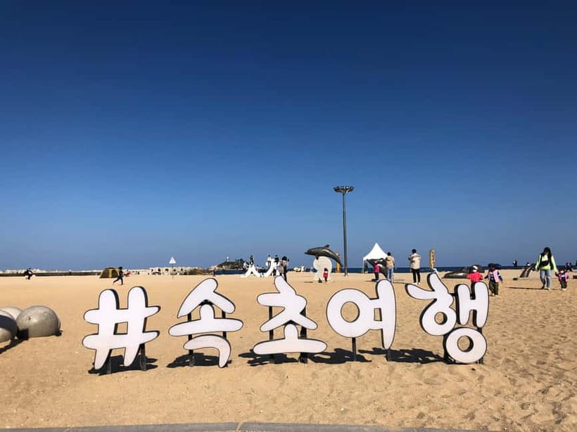Seoul: Mt.Seorak(+CableCar Option)+Sokcho Fish Market&Beach - Sokcho Beach: short seaside time that still feels like a payoff