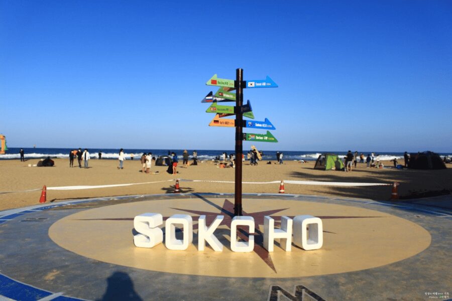 Seoul: Sokcho beach, market, hot spring and Seorak Cable Car - Seorak Cable Car and Seoraksan National Park Views: Height Is the Payoff