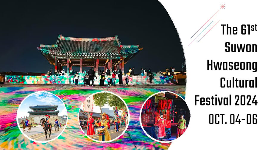 Seoul: The 62nd Suwon Hwaseong Cultural Festival Day Tour - How this Suwon Hwaseong Festival day tour really works