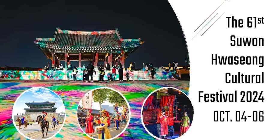 Seoul: The 62nd Suwon Hwaseong Cultural Festival Day Tour - Sept 27: Korean Folk Village first, then fortress walking and festival time