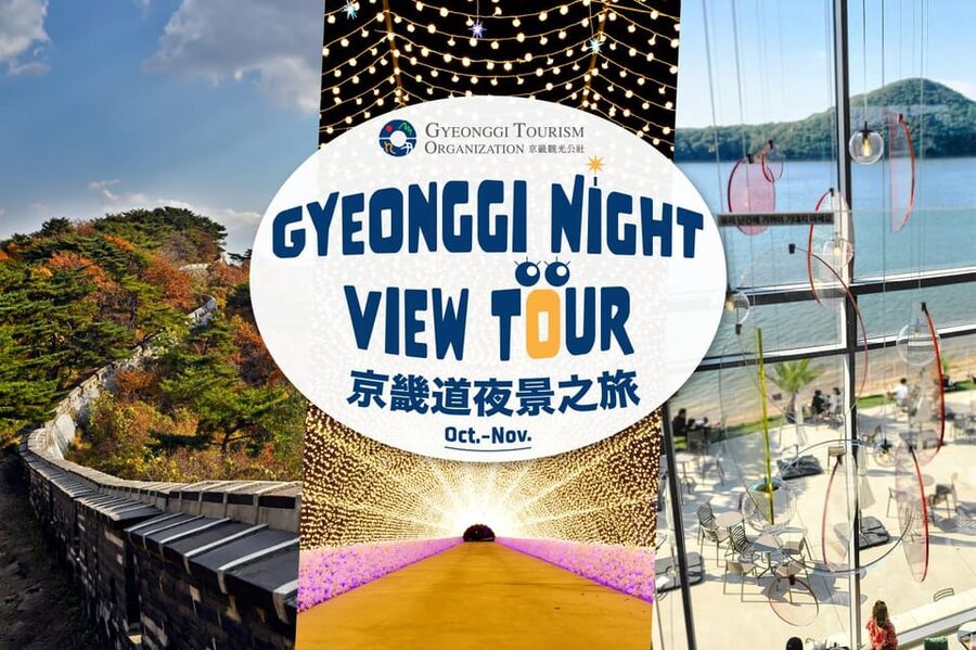 Seoul: UNESCO Namhansanseong, Royal Tomb & Icheon (EG Tour) - Who Should Book This Tour (and Who Might Skip It)