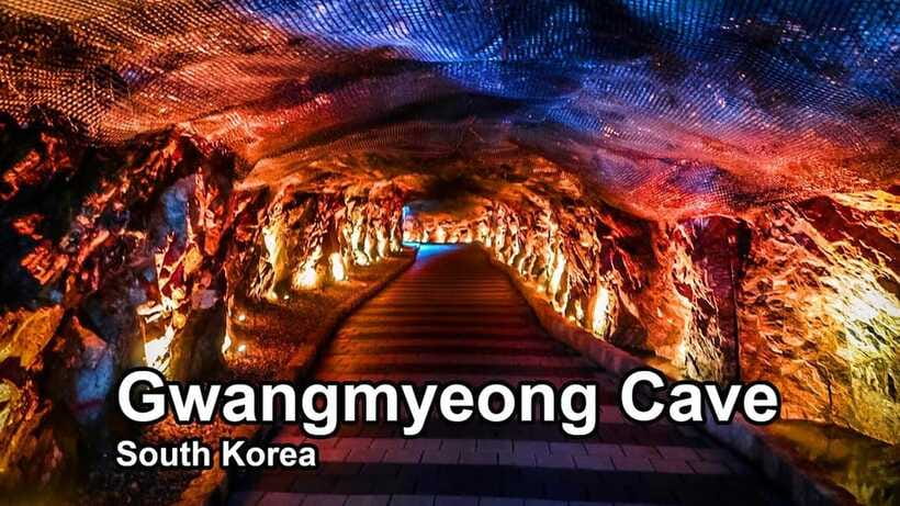 Suwon Hwaseong, Gwangmyeong Cave, & Starfield Library Trip - Gwangmyeong Cave: From Old Gold Mine to Underground Theme Park